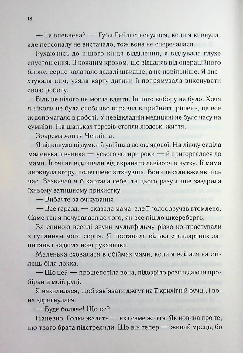 Непристойно багатий фейрі