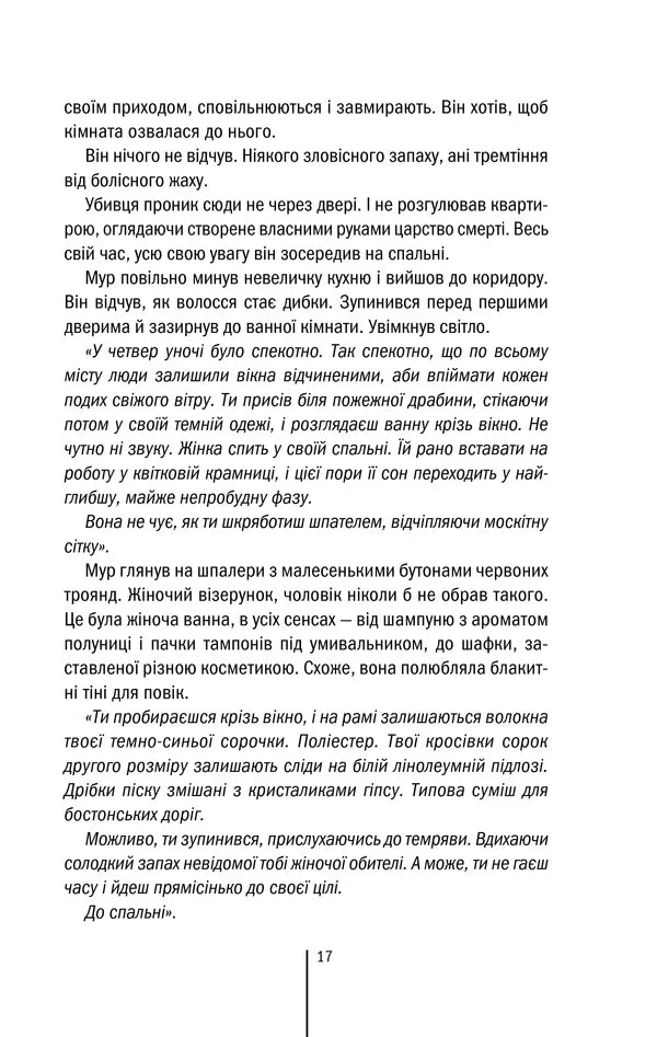 Хірург