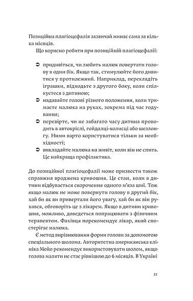Мамо, тату, не хвилюйтеся!