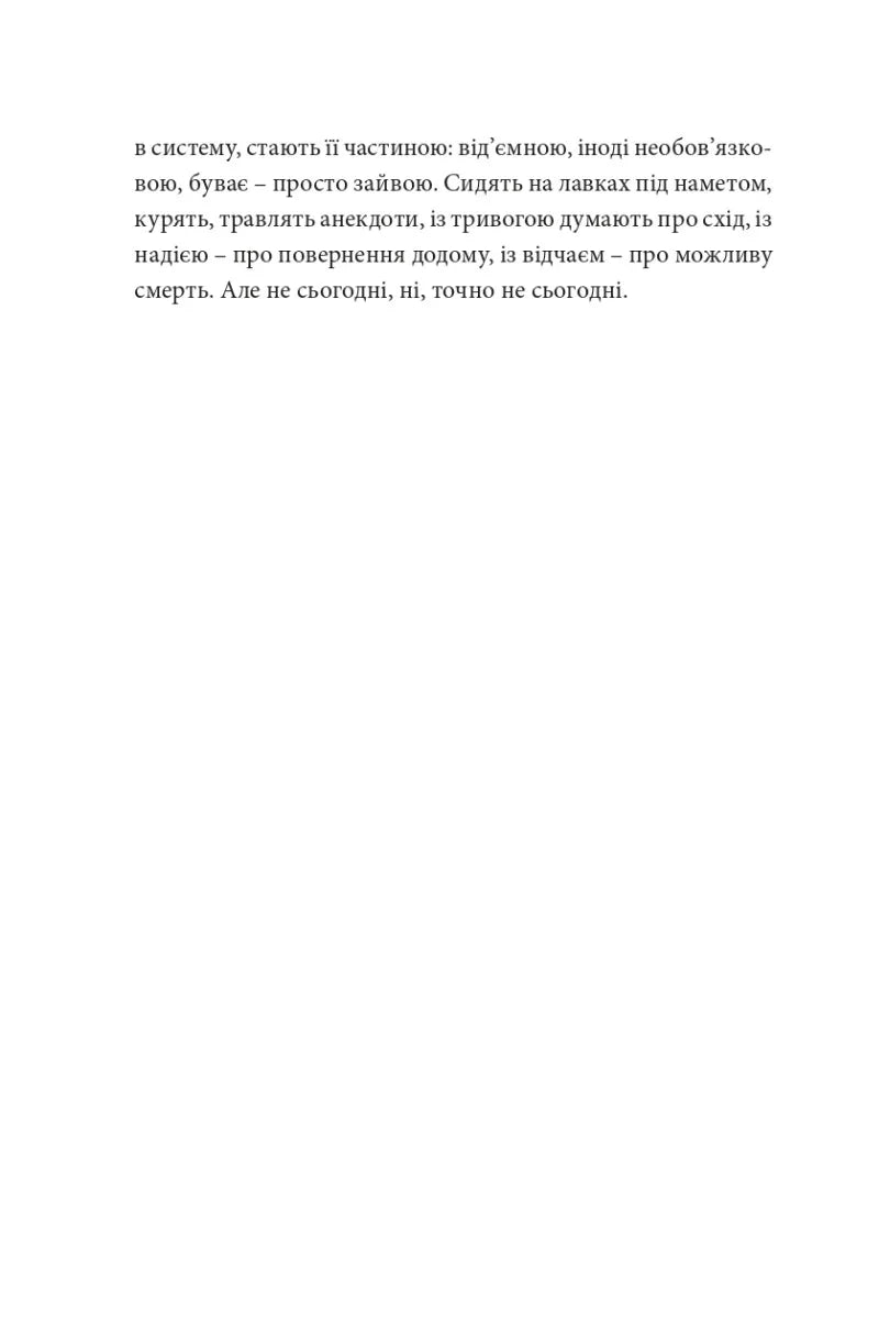 Точка нуль
