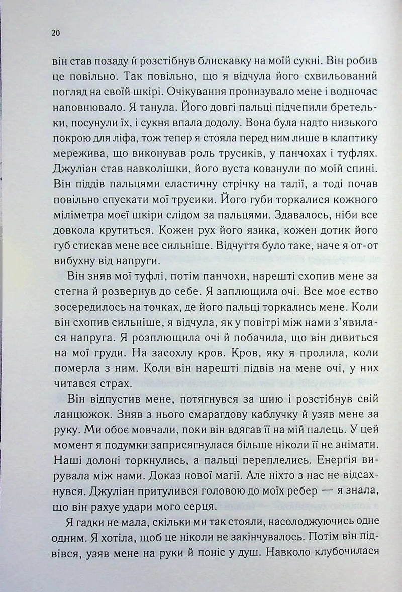 Навіки