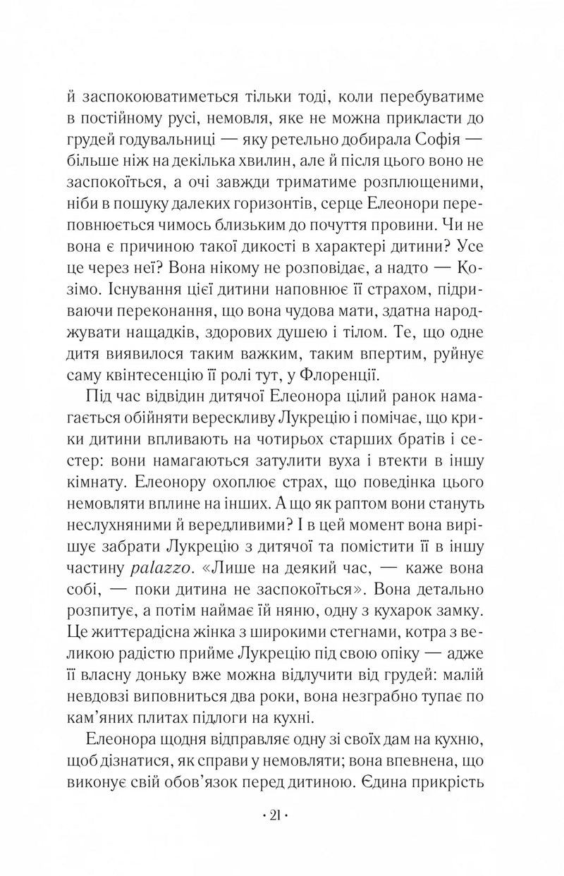 Шлюбний портрет