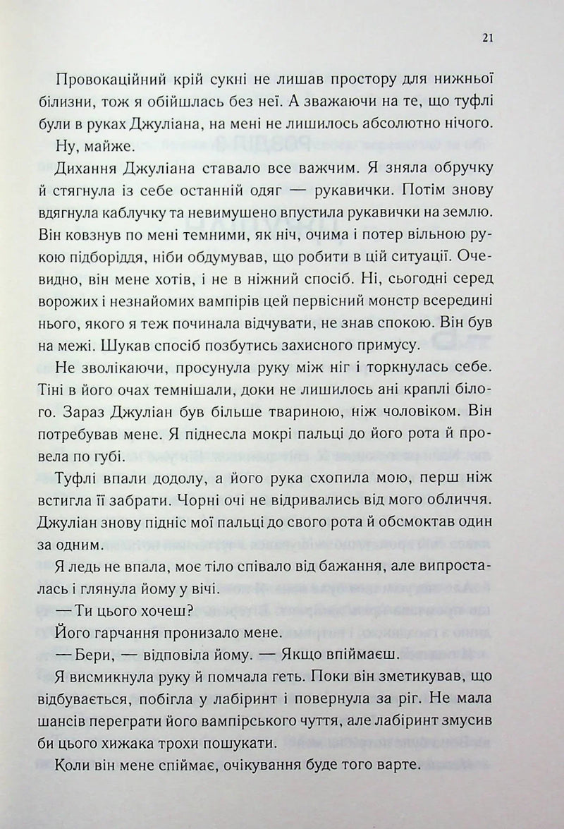Три королеви