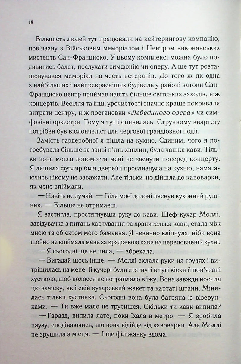 Непристойно багатий вампір