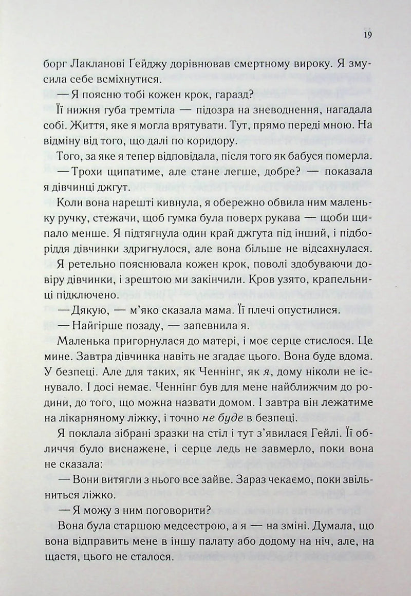 Непристойно багатий фейрі