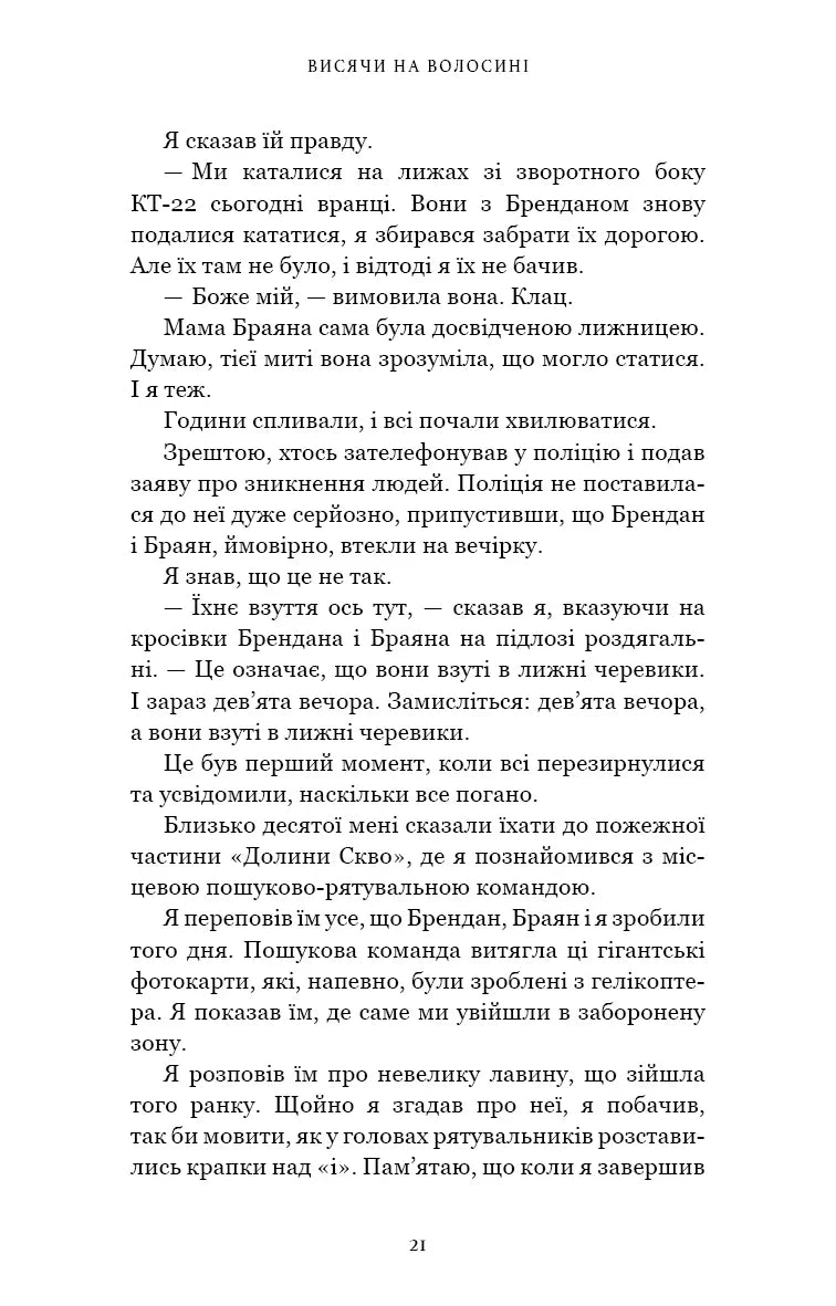 Усе як завжди. Використовуйте те, що ніколи не змінюється