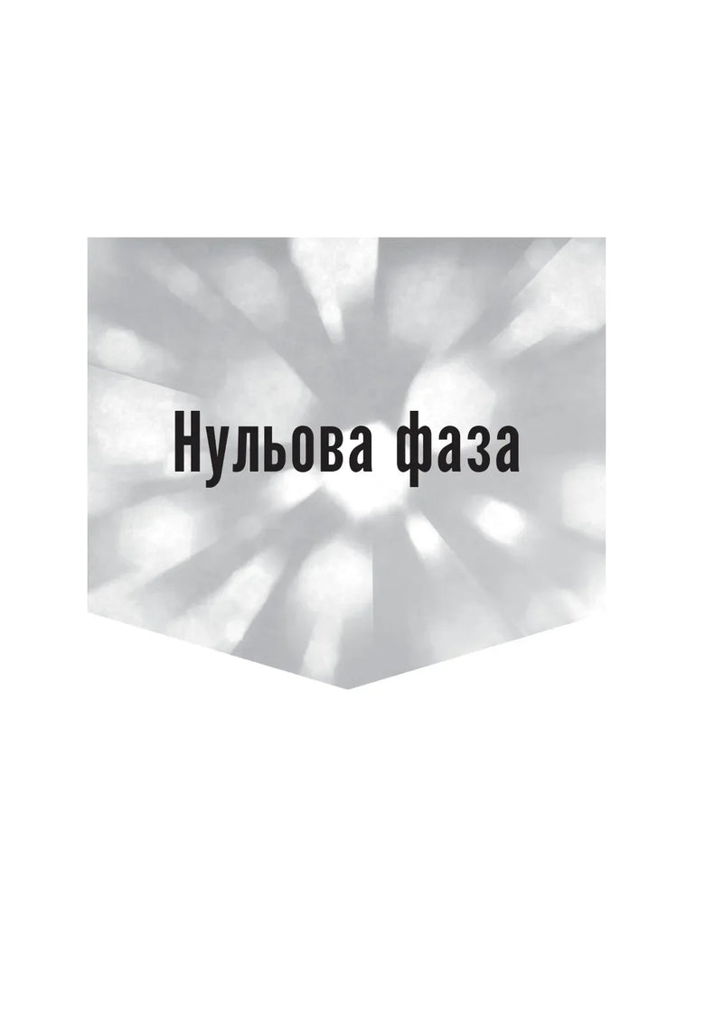 MCU: Як Marvel Studios підкорила Голлівуд