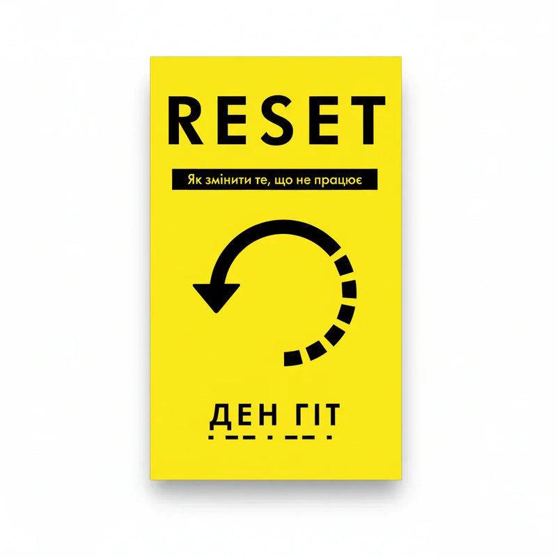 Обкладинка книги RESET. Як змінити те, що не працює - Ден Гіт. BookCafe Вроцлав.