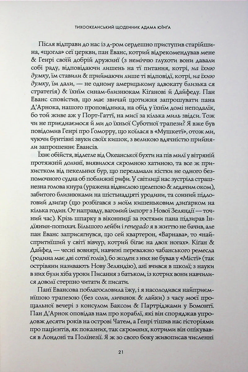 Атлас хмар