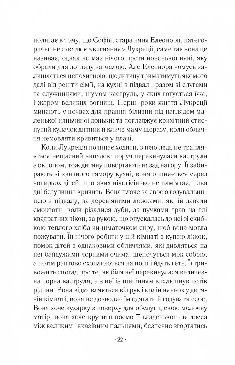 Шлюбний портрет