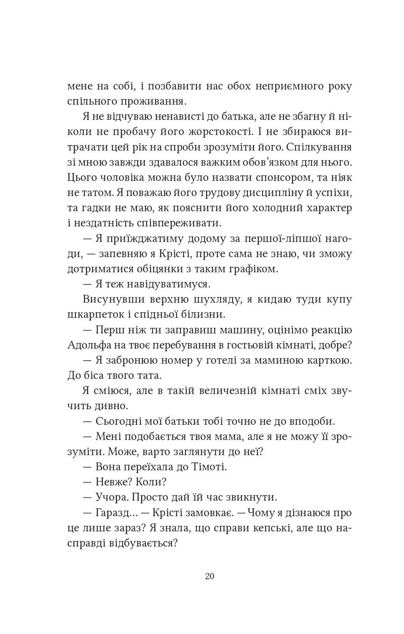Ватага