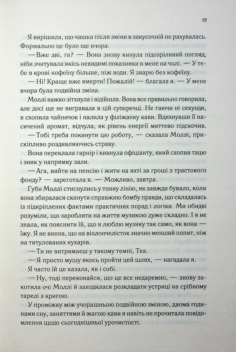 Непристойно багатий вампір