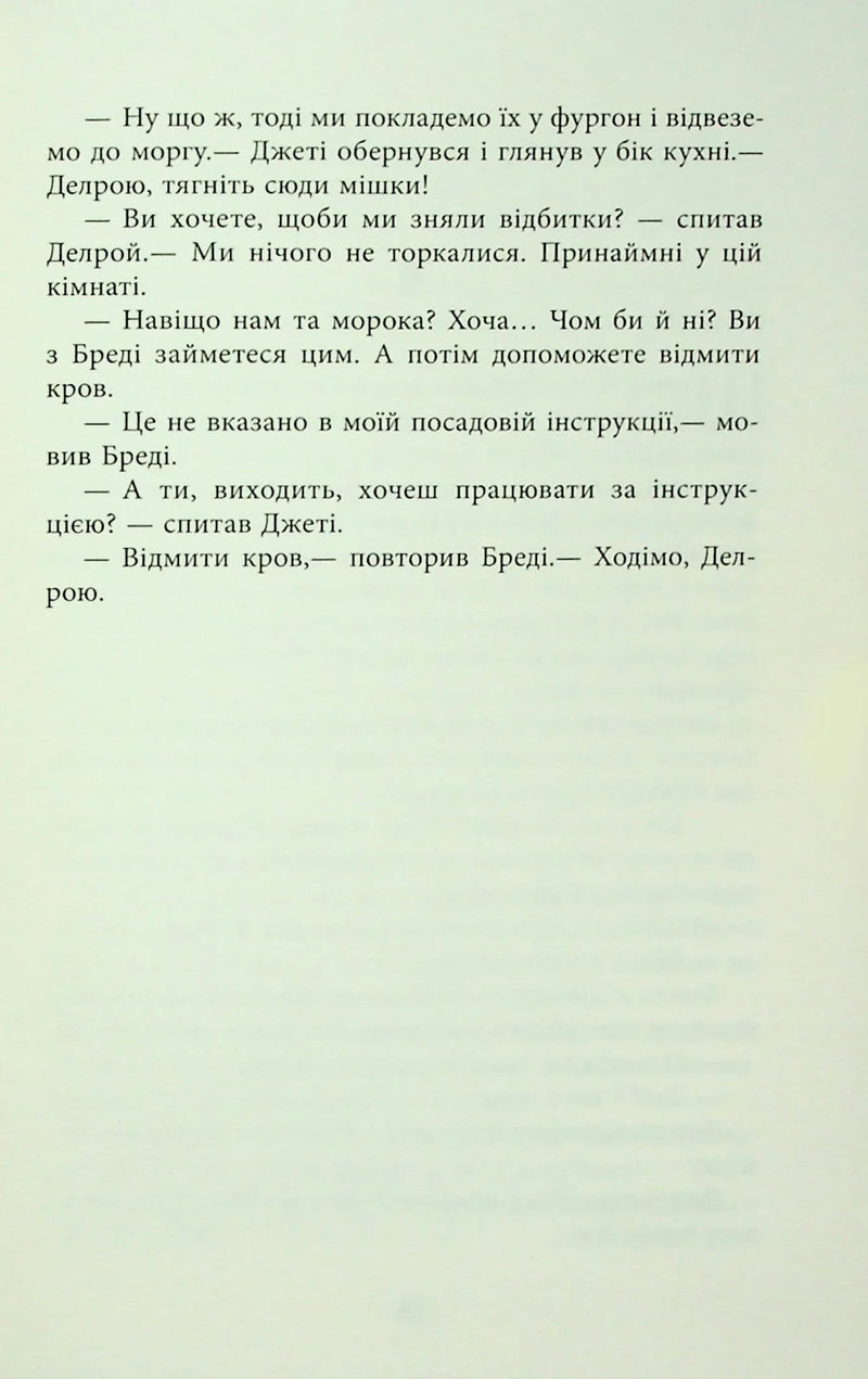 Дерева