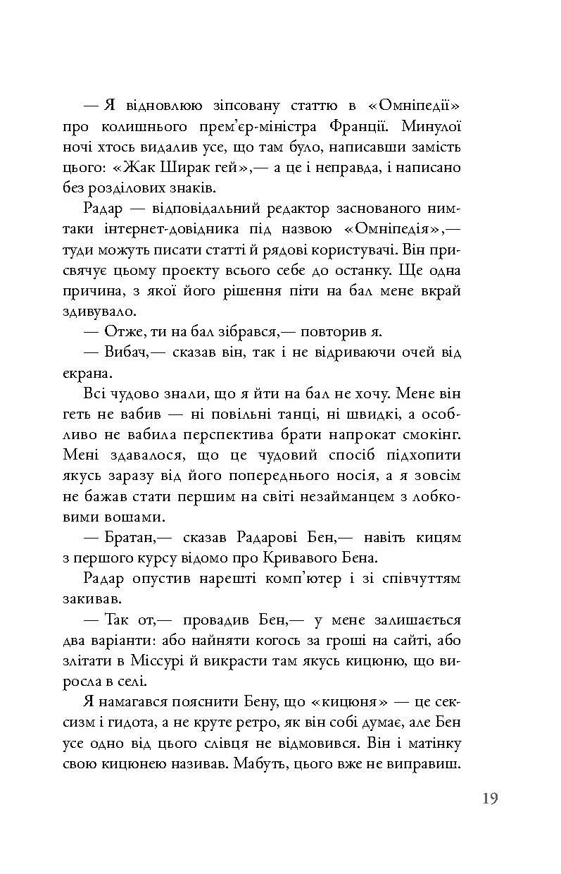 Паперові міста