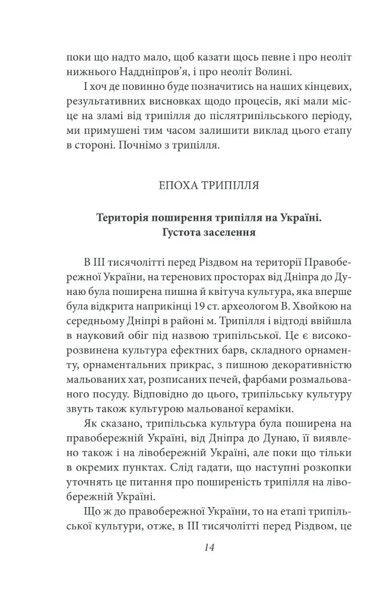 Мої Великодні