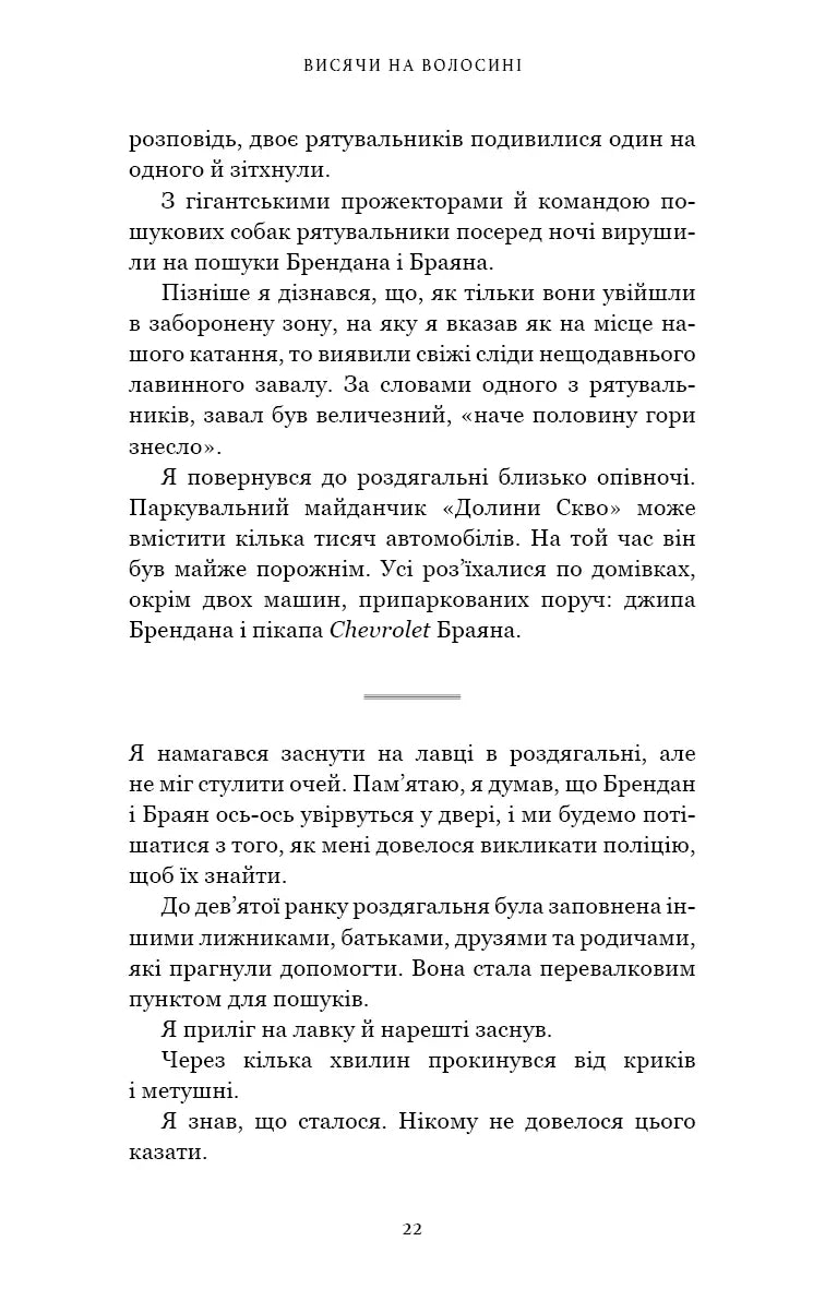 Усе як завжди. Використовуйте те, що ніколи не змінюється