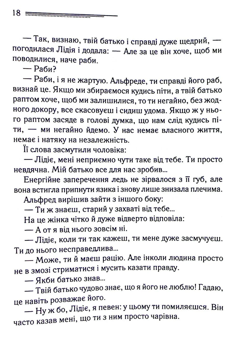 Різдво Еркюля Пуаро