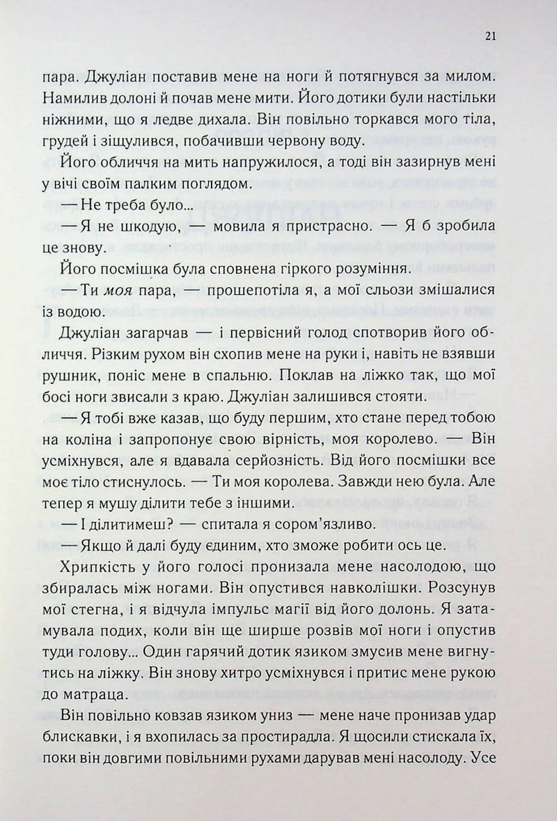 Навіки