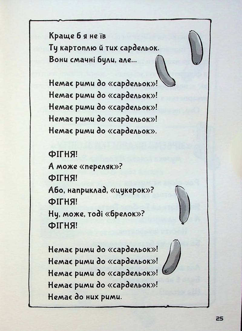 Космічний гурт