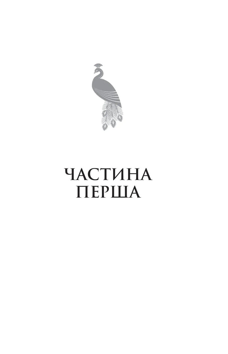Гера