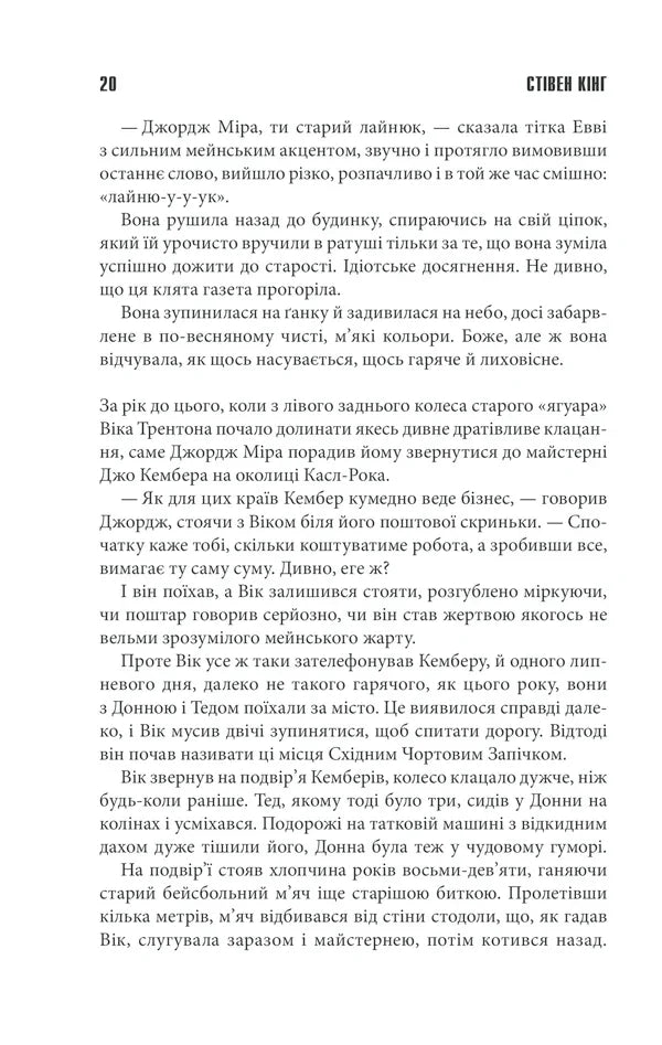 Куджо