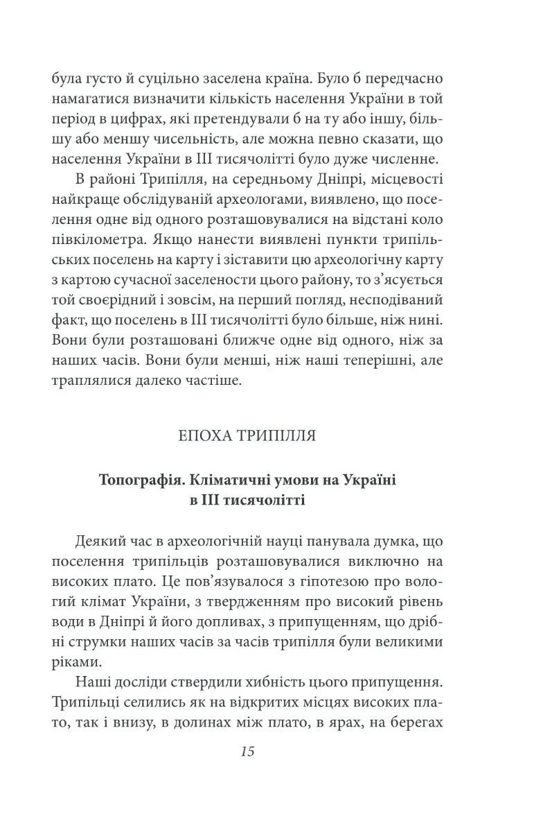 Мої Великодні