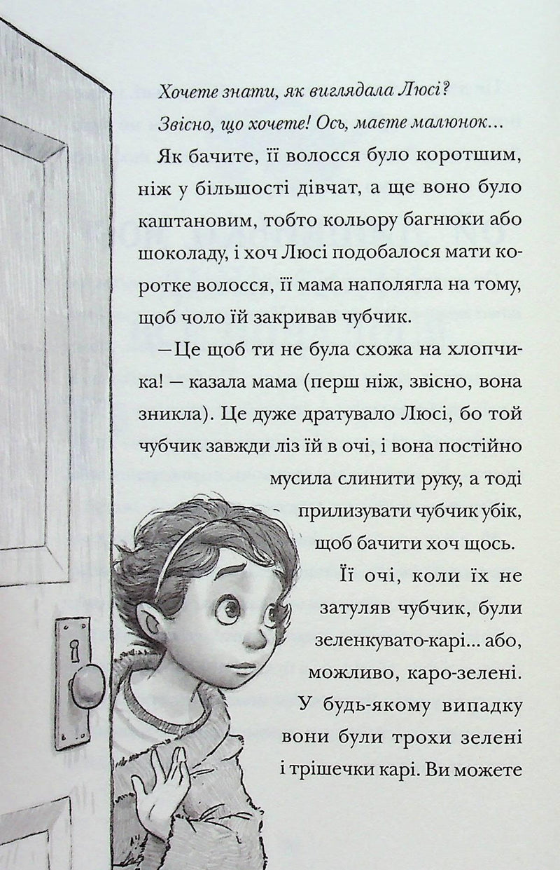 Скрипунці