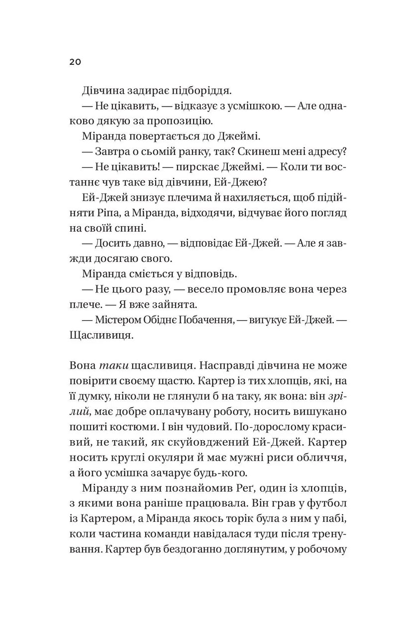Неявка