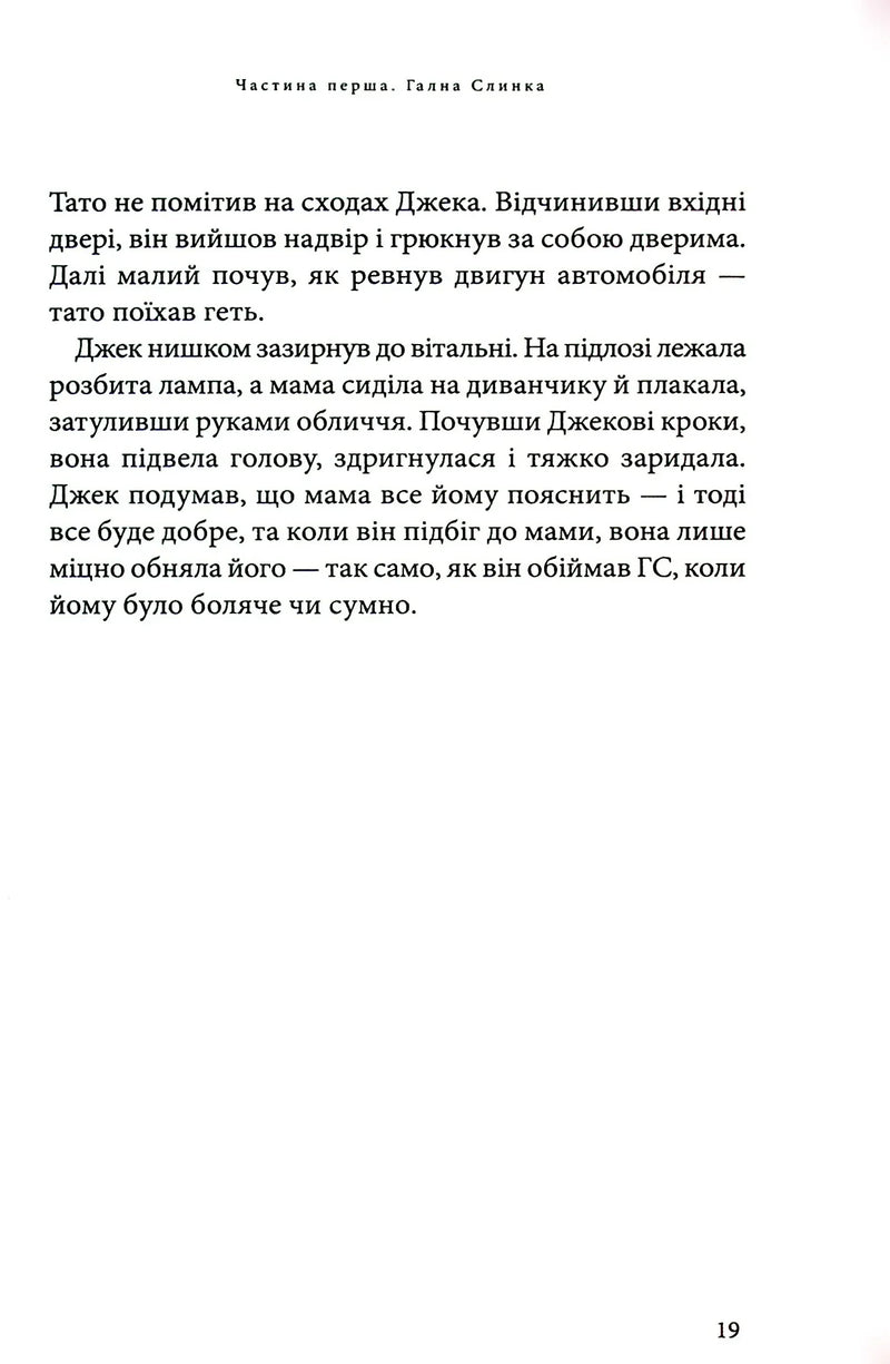 Різдвяна свинка
