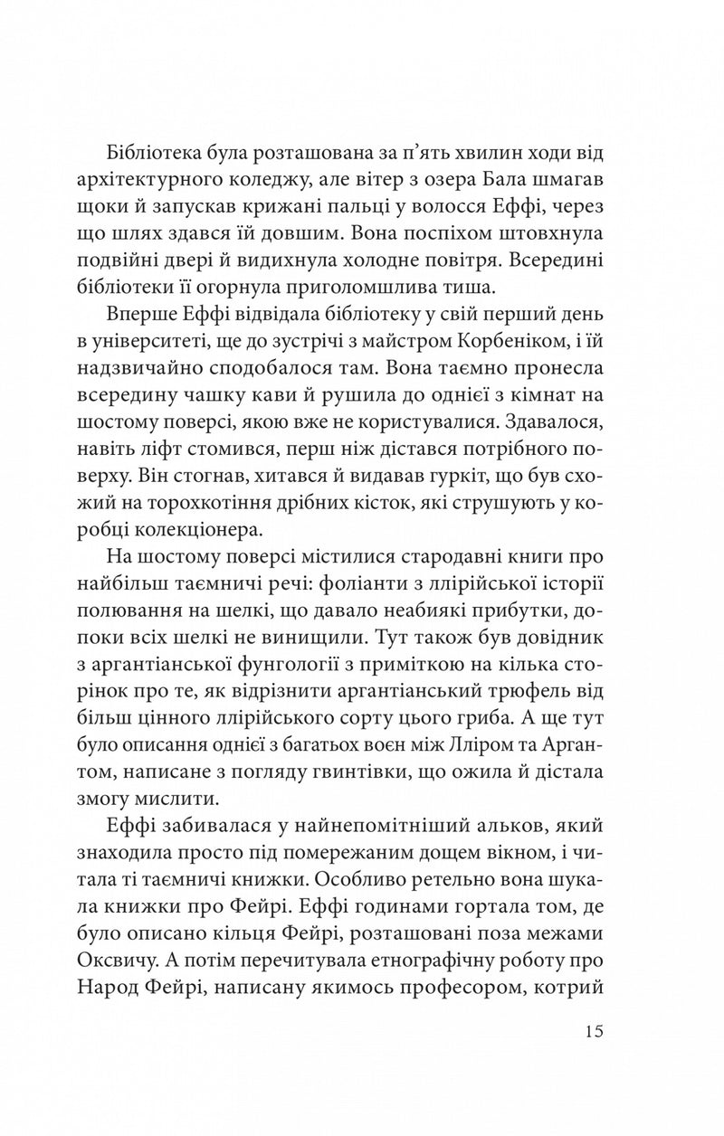 Дослідження утоплення