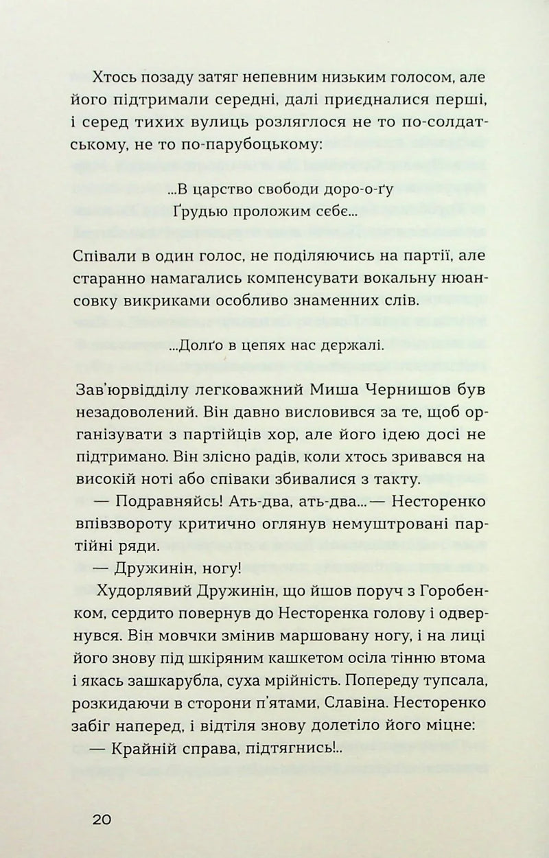 Смерть