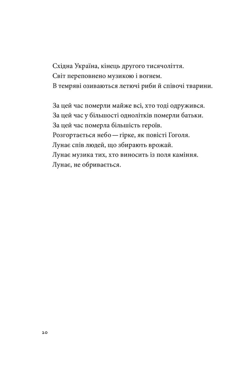 Список кораблів