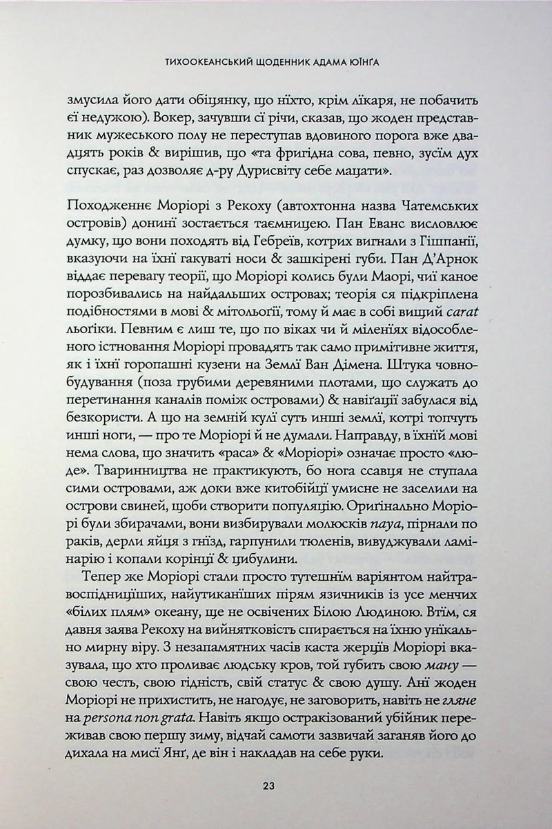 Атлас хмар