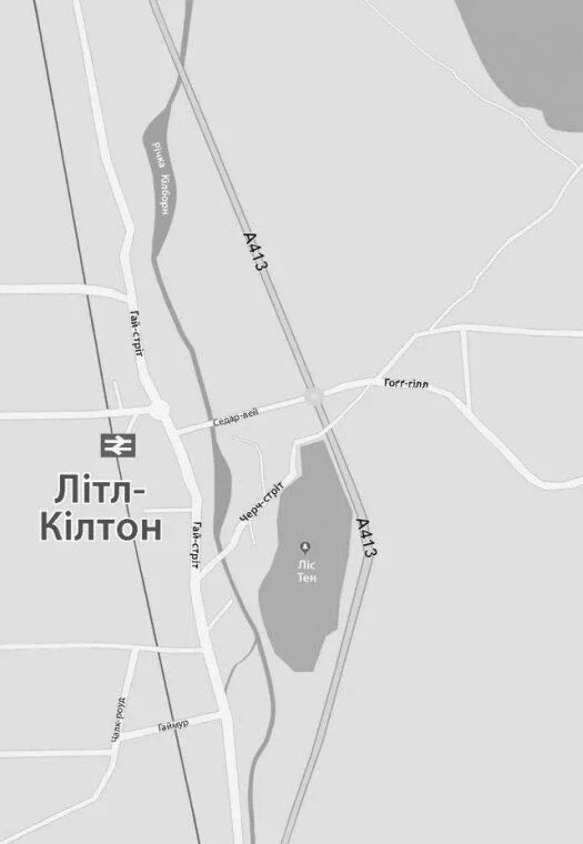 Хороша дівчинка, зіпсована кров