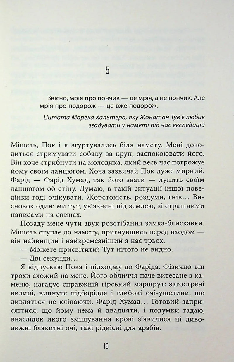 Запаморочення