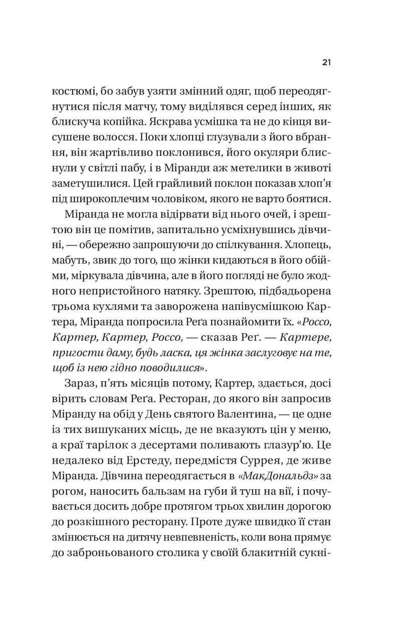 Неявка