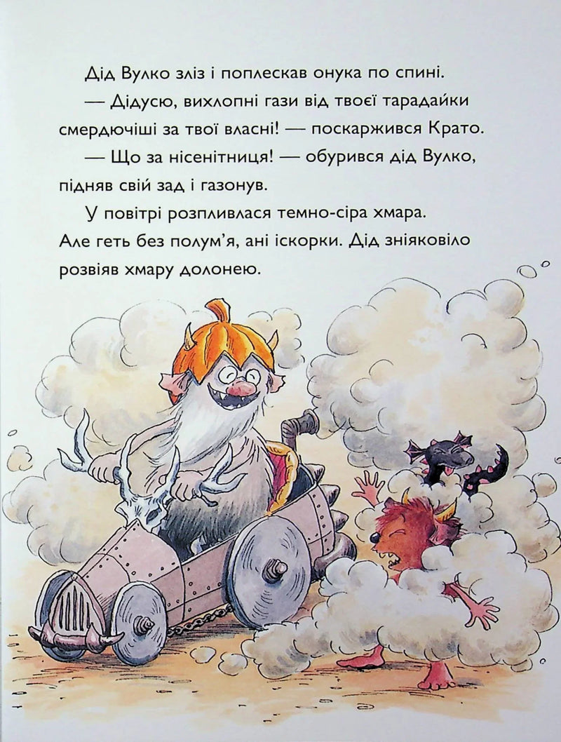 Вулканоси пу(с)кають салюти