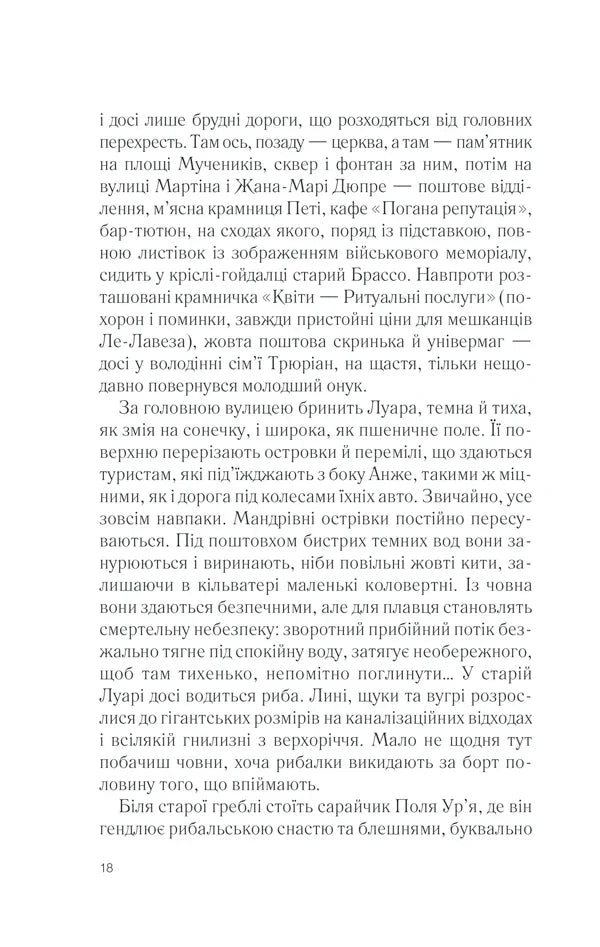 П'ять четвертинок апельсина