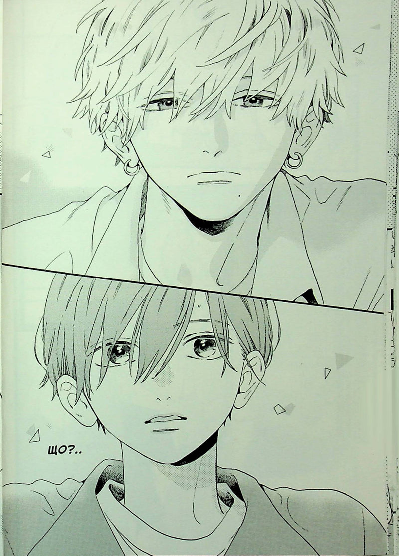 Чарівний місяць у повечір'ї. Том 1