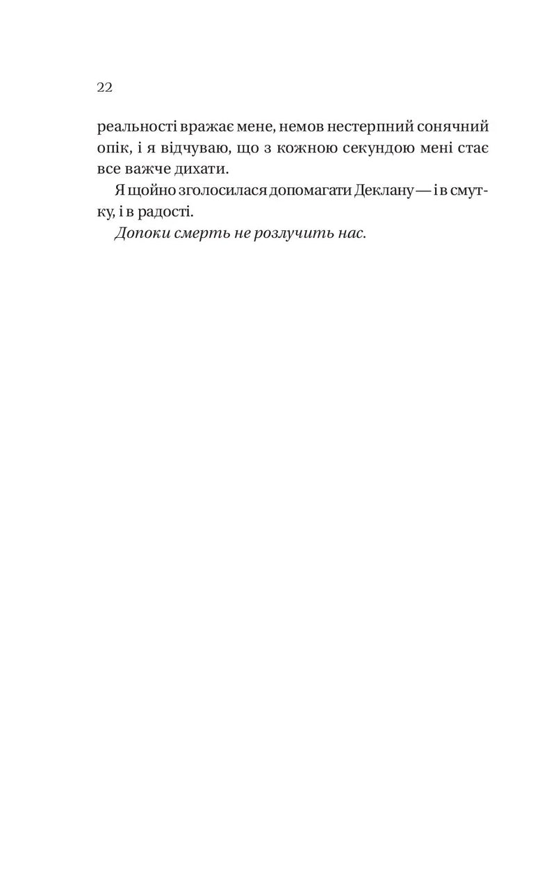 Умови контракту