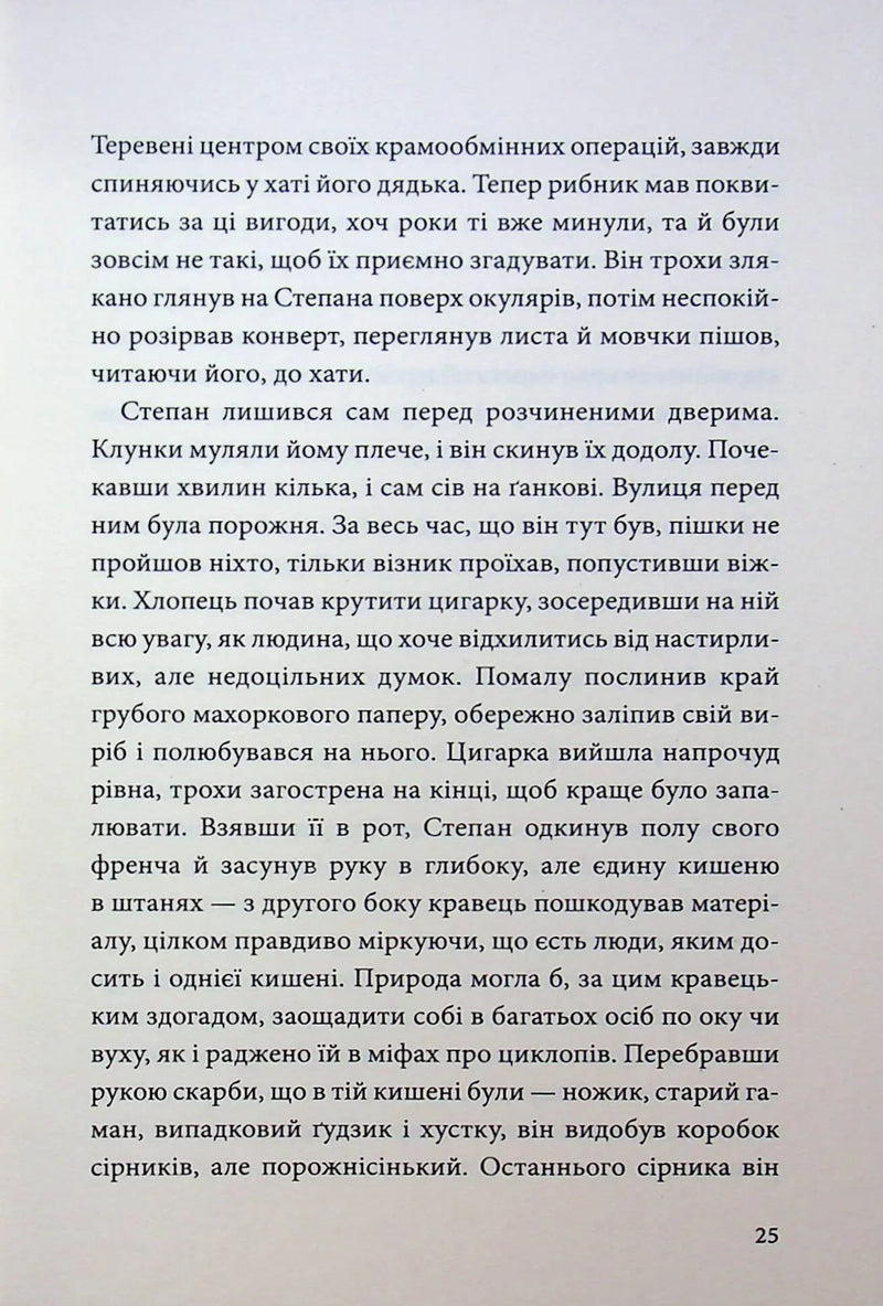 Місто