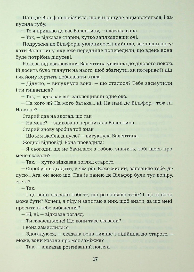 Граф Монте-Крісто. Книга 2