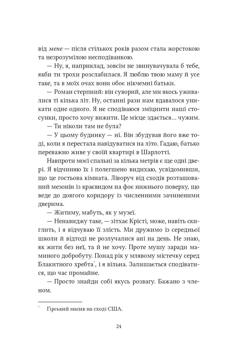 Ватага