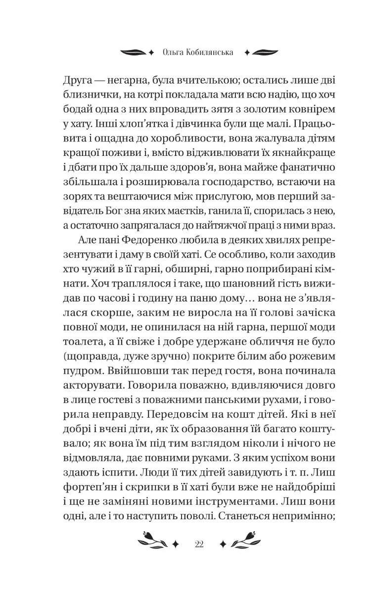 За ситуаціями