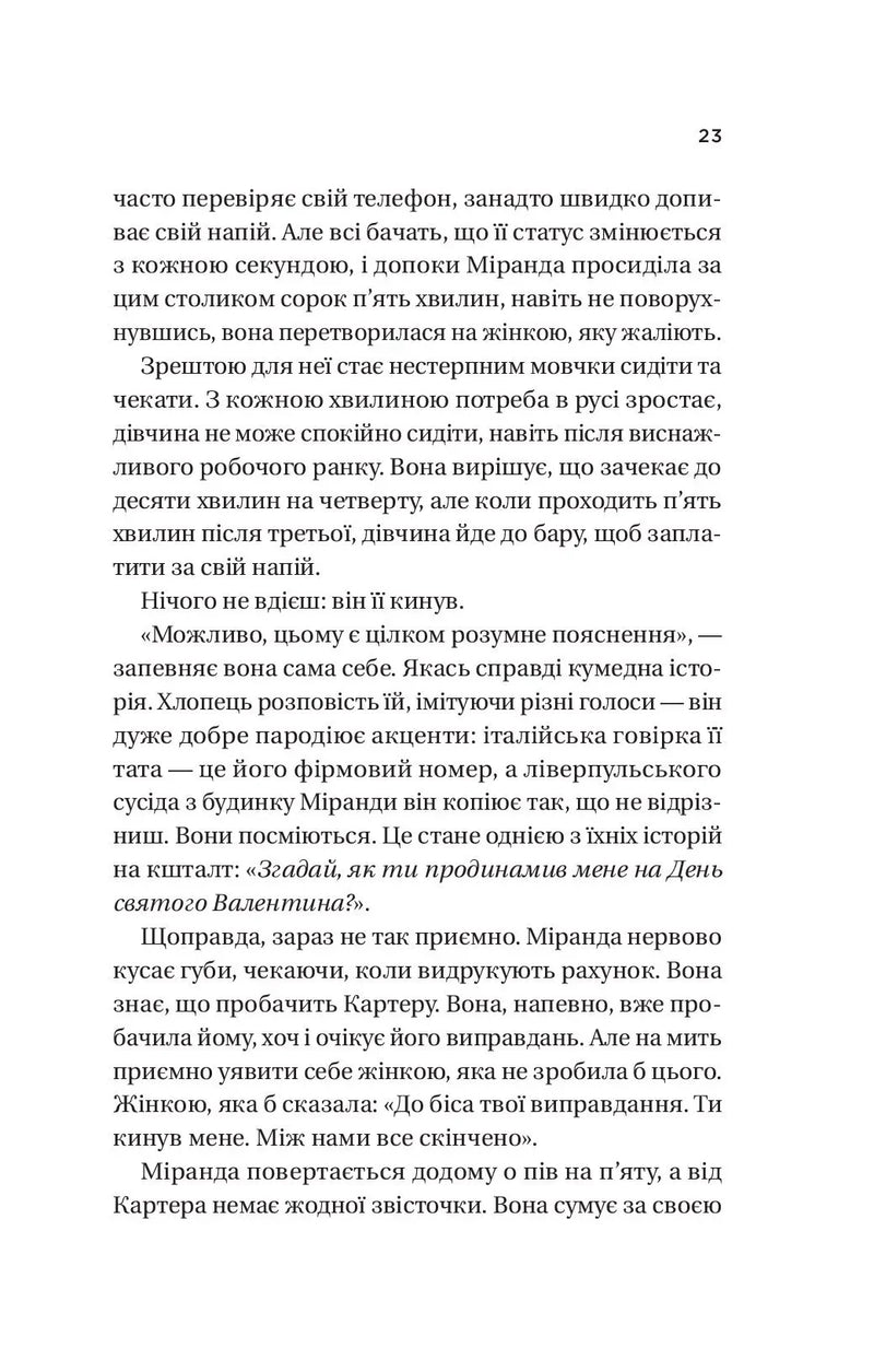 Неявка