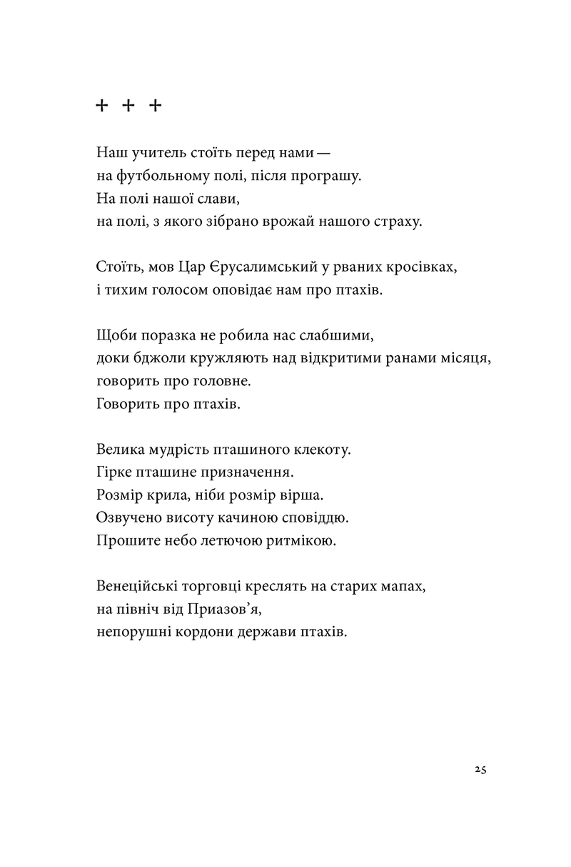 Список кораблів