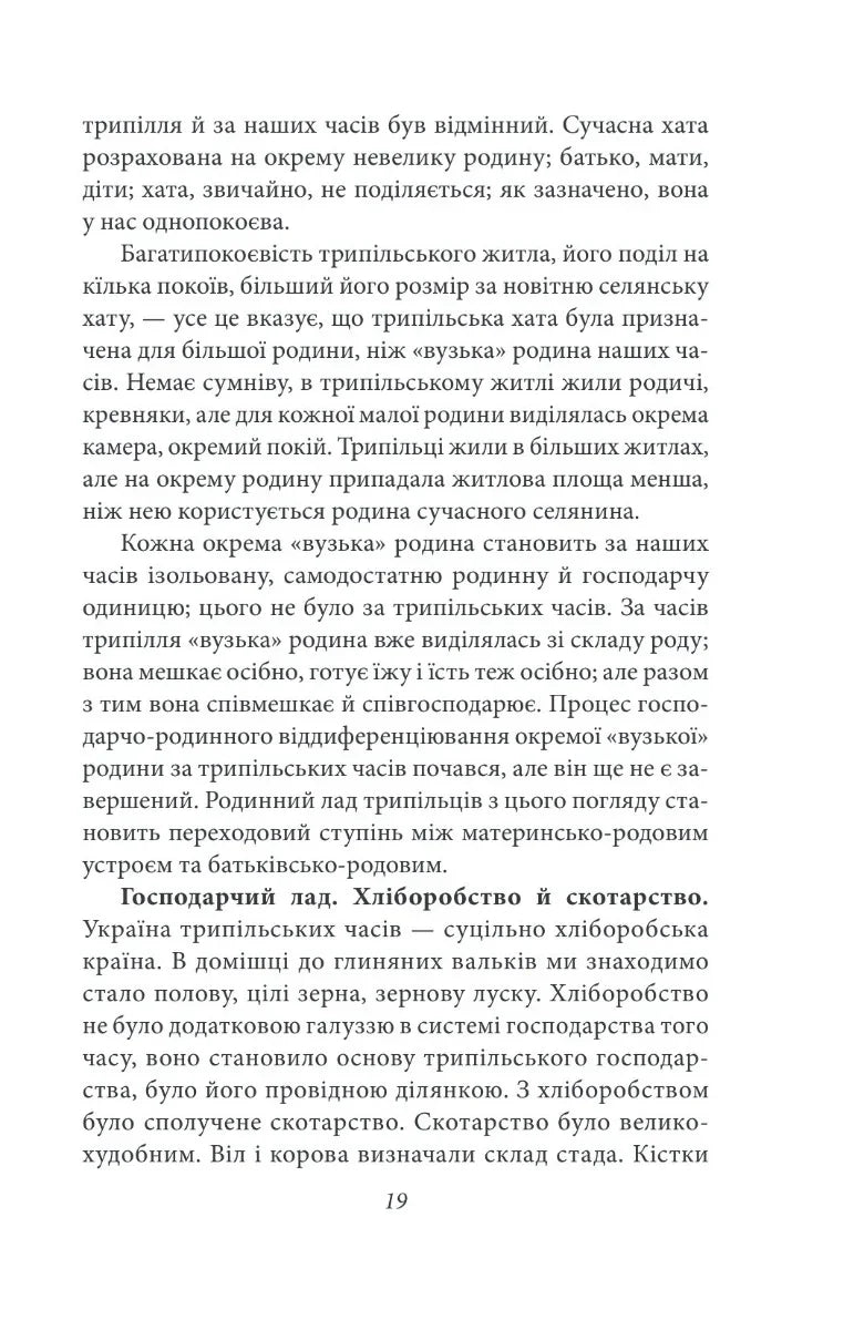 Мої Великодні