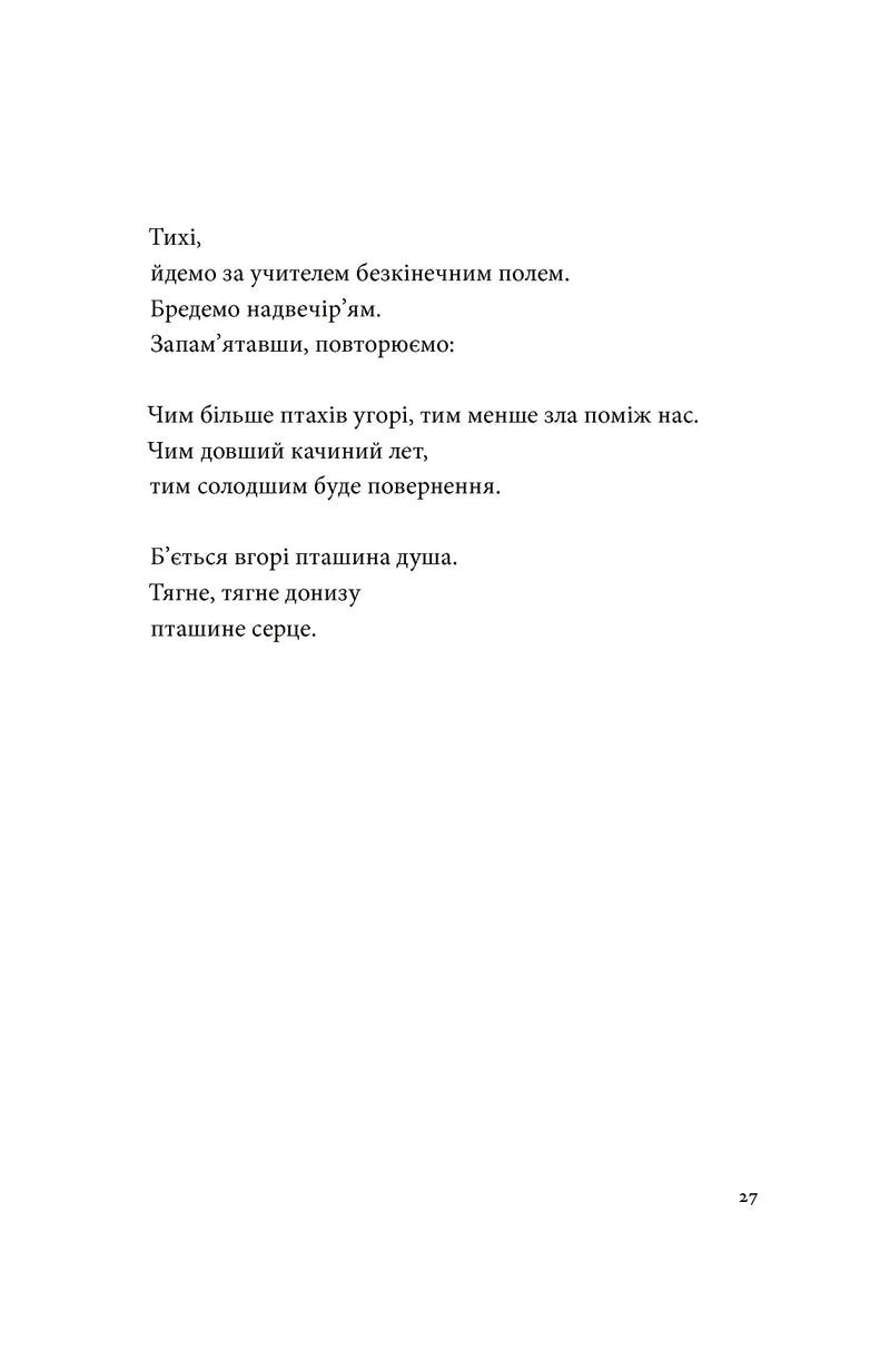 Список кораблів