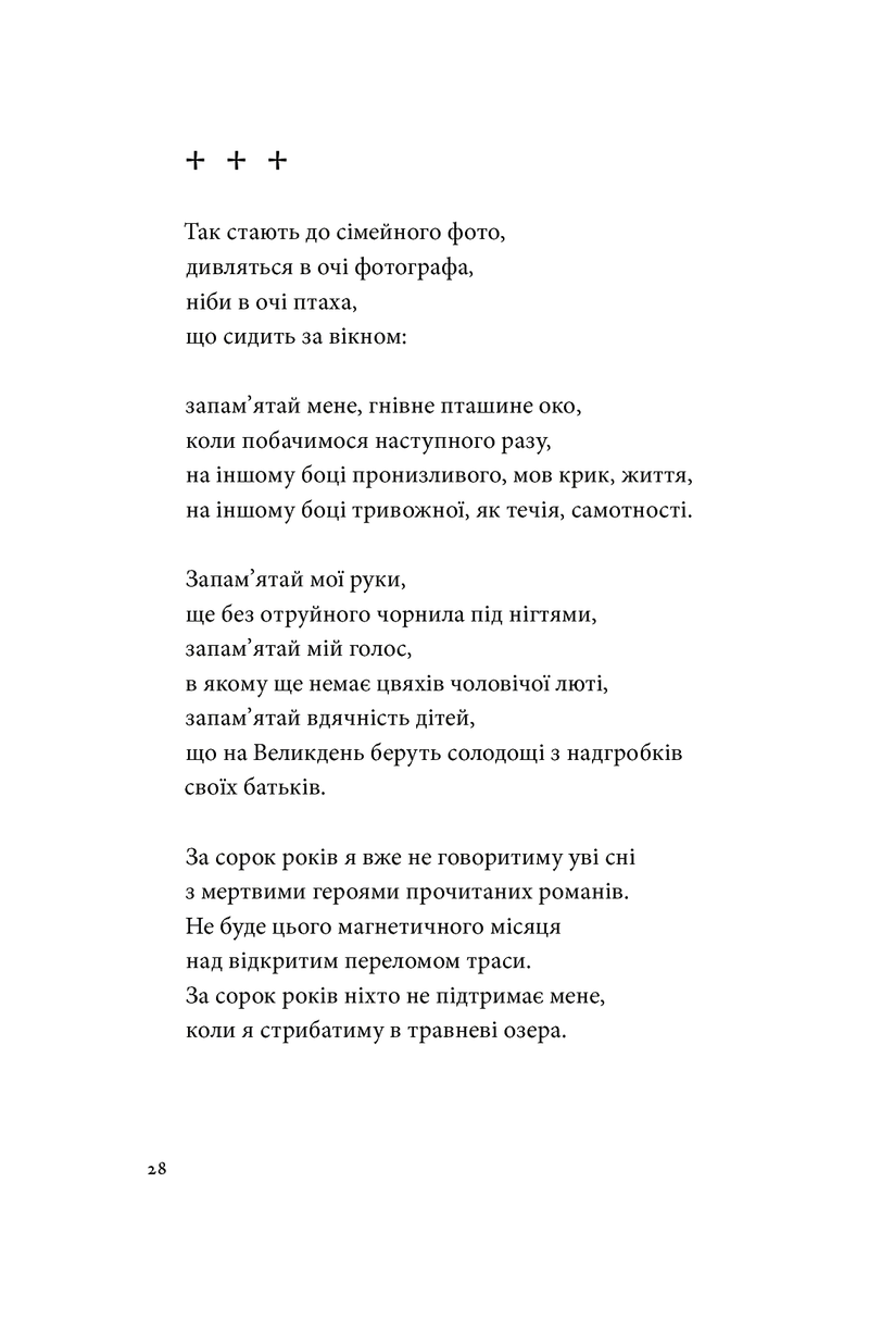 Список кораблів