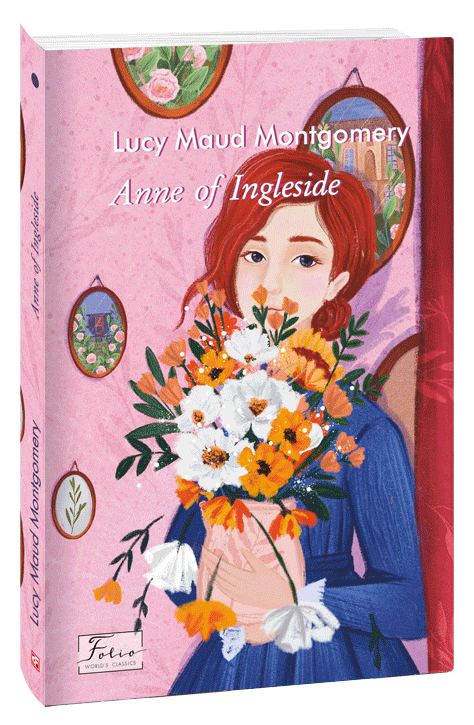 Енн із Інглсайду